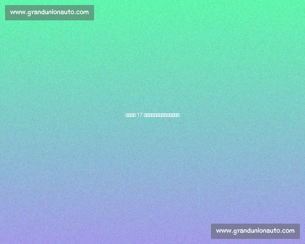 欧文回应 17 岁之争:数据与传奇的青春对话